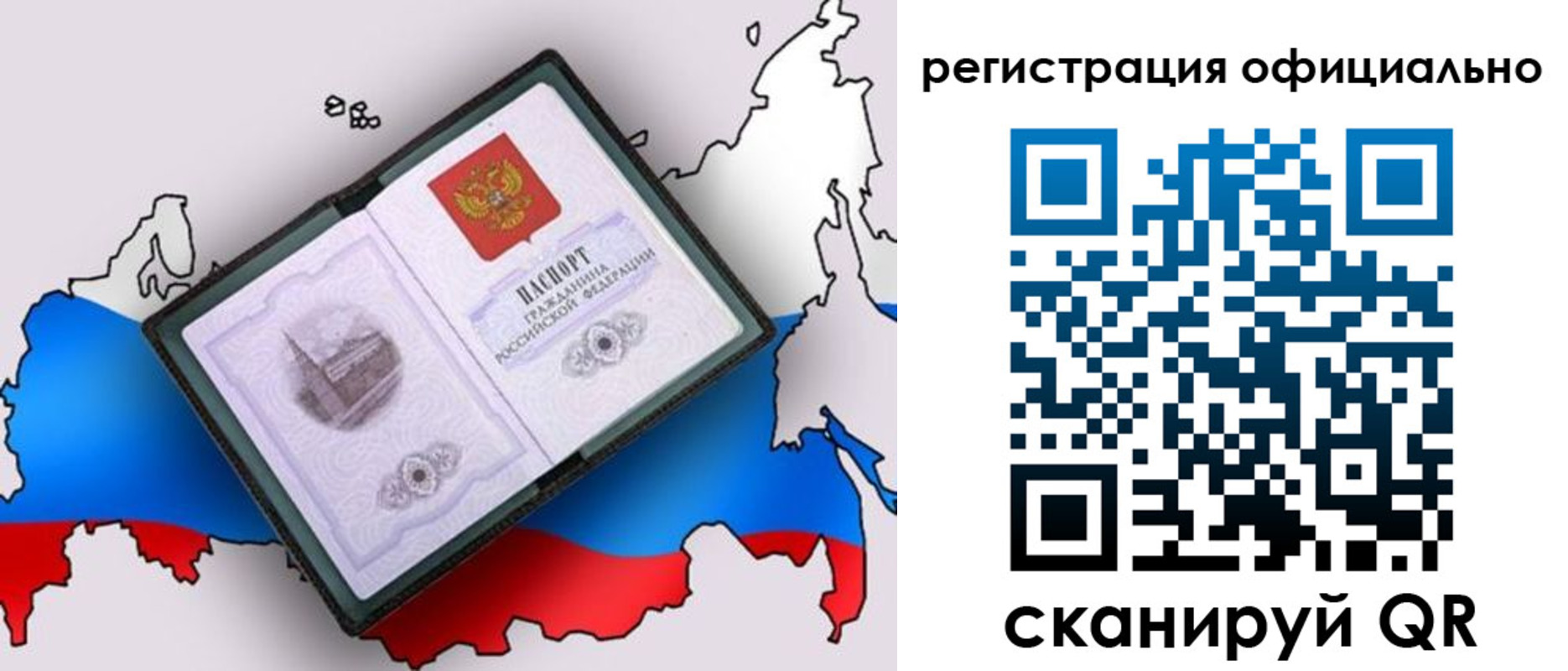 найти адрес прописки в Тверской области