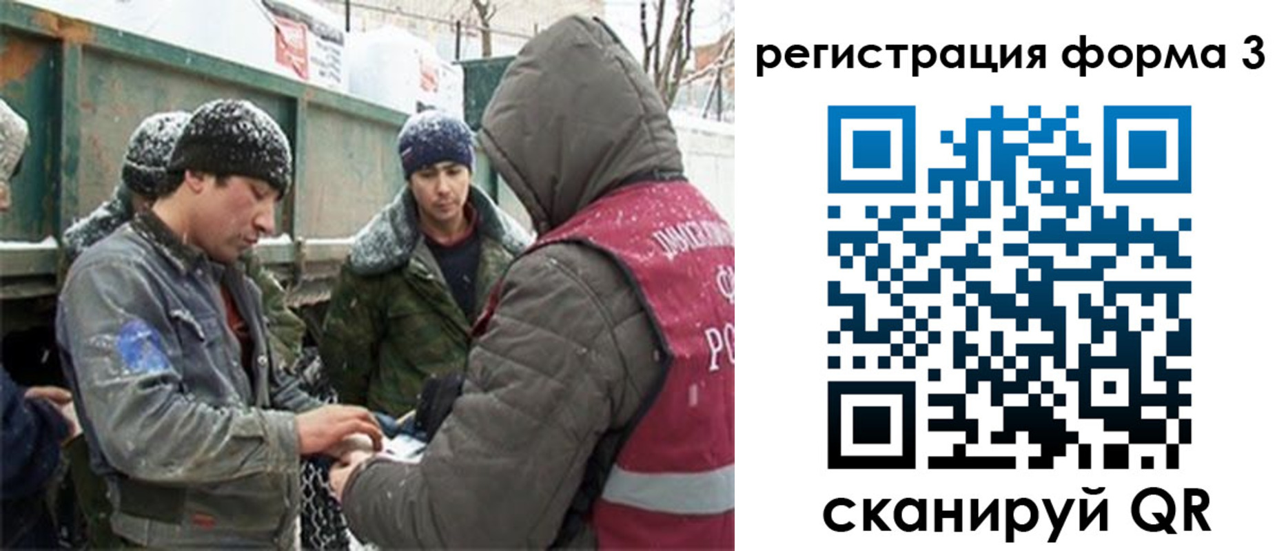 прописка для школы в Тверской области