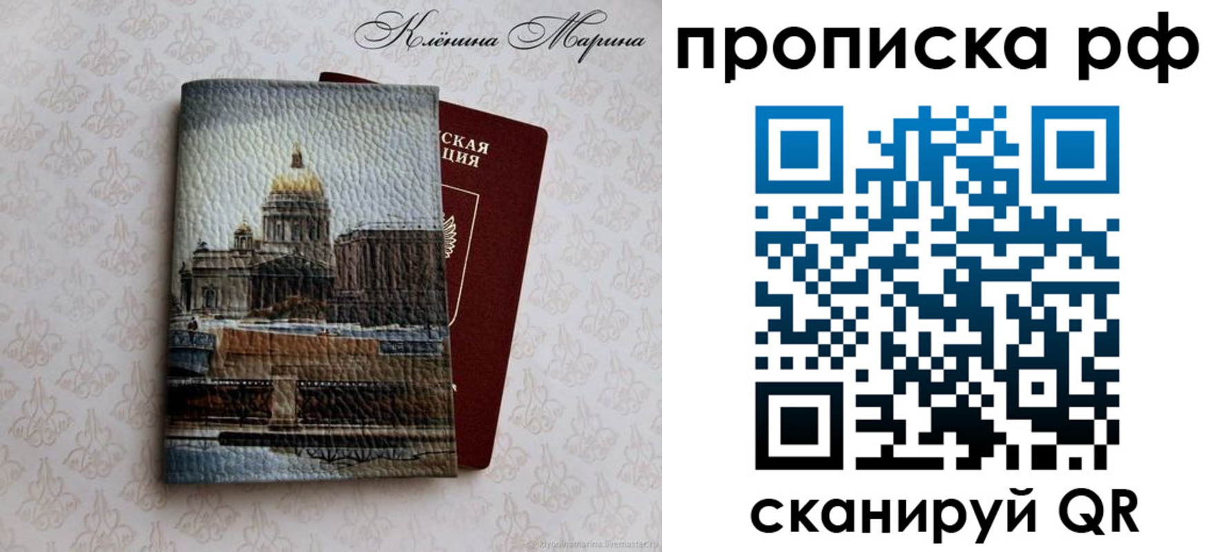 прописка поиск в Тверской области