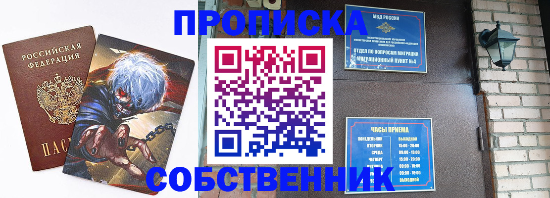 регистрация для дет. сада в Тверской области