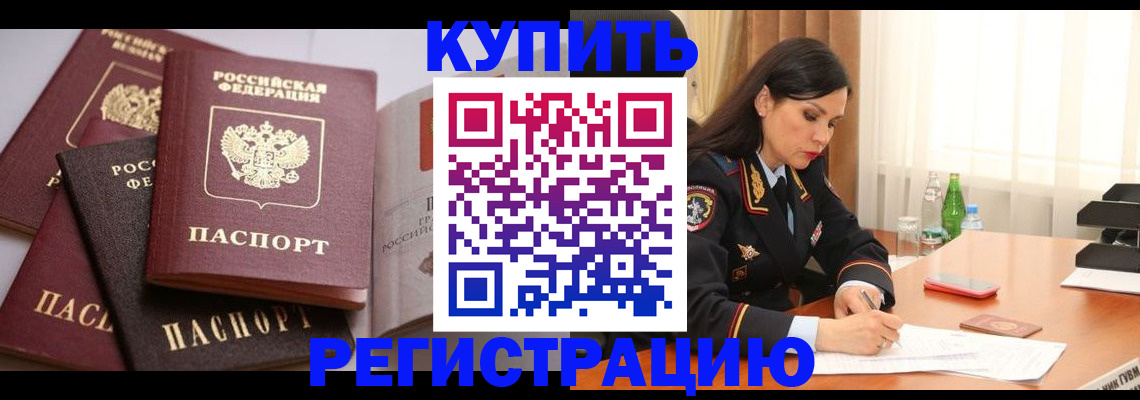 пропишу в квартире в Тверской области