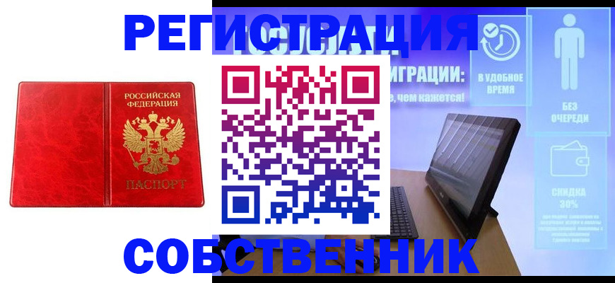 регистрация для дет. сада в Тверской области